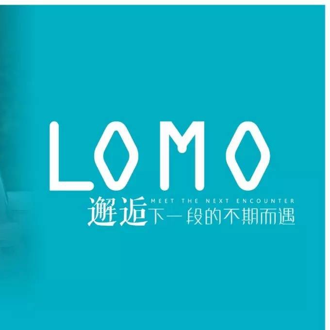 時(shí)尚·精工(gōng)| LOMO，邂逅下(xià)一段的不期而遇