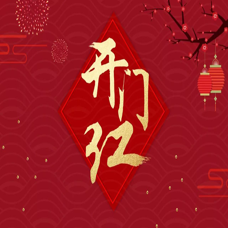 精緻硬金(jīn) | 一抹中國紅(hóng)，戴來(lái)好(hǎo)運氣！