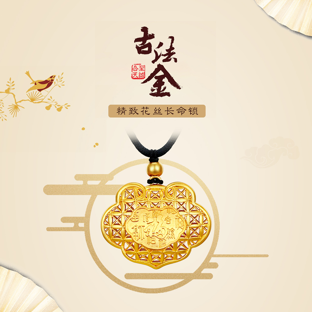 古法花(huā)絲新品丨爲什(shén)麽端午節要給孩子戴長命鎖？