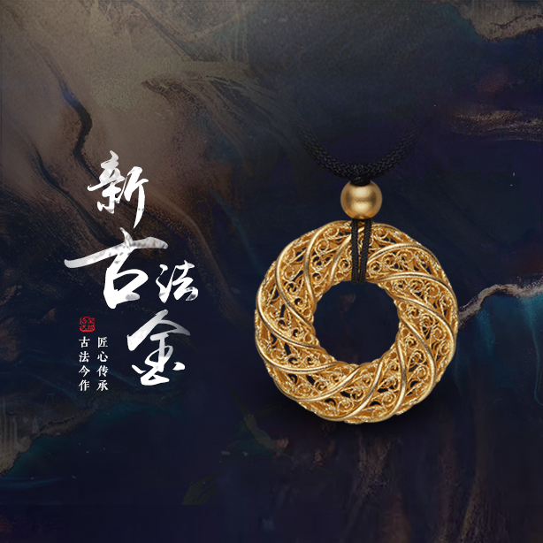 創·新路丨新古法花(huā)絲，許你(nǐ)美(měi)滿中秋意