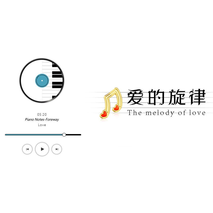 新品上(shàng)市 | 愛的旋律，“音(yīn)”領新潮流